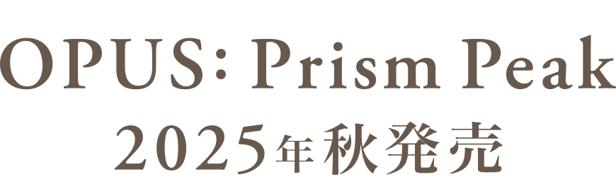 OPUS: Prism Peak 2025年秋発売